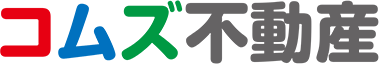 コムズ不動産サイト
